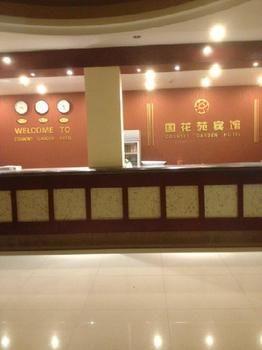 Country Garden Hotel ลั่วหยาง ภายนอก รูปภาพ